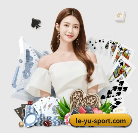 乐鱼 APP 界面 - leyu